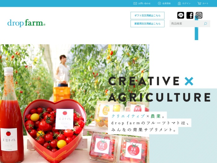 dropfarm e38389e383ade38383e38397e38395e382a1e383bce383a0